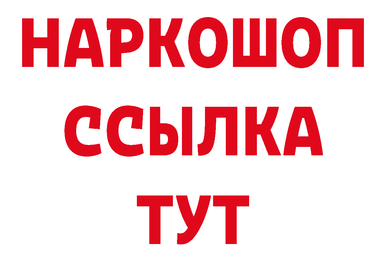 А ПВП VHQ как зайти нарко площадка мега Анива