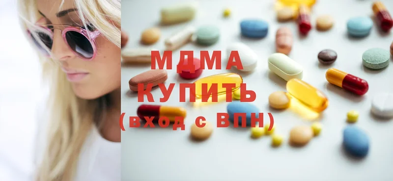 MDMA молли  где продают   Анива 