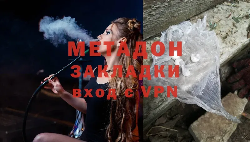 Метадон methadone  OMG ONION  Анива  купить наркоту 